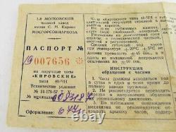 1-MChZ (Poljot) Vintage 1958 USSR Russian 14k/583 Rose Gold Men Watch + Box