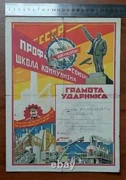 Extremely Rare Vintage Russian Soviet USSR Revolution Propaganda Poster? 1