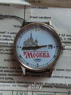 NEW? Vintage USSR Soviet SLAVA watch (?) Russian Moscow