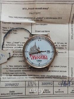 NEW? Vintage USSR Soviet SLAVA watch (?) Russian Moscow
