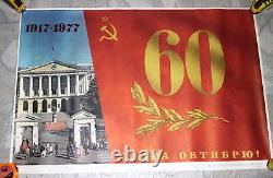 Vintage Russian / Soviet Union Propaganda Poster 60th Anniversary 1917-1977