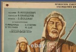 Vintage Russian USSR Gaychi 1938 movie poster
