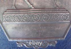 Vintage Russian Ussr Fine Leather Portfolio Nickel Silver Yuri Dolgoruki Plaque