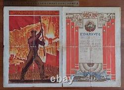 Affiche de propagande de guerre de la révolution soviétique russe de l'URSS, extrêmement rare et vintage