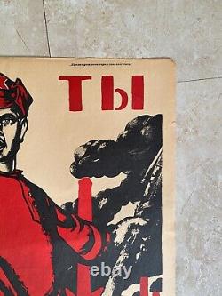 Affiche de propagande extrêmement rare de l'ancienne Union soviétique russe datant de la guerre civile