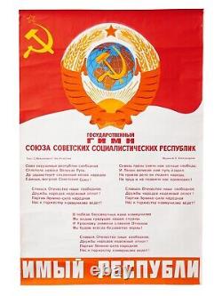 Affiche de propagande originale de l'ère de la guerre froide soviétique / URSS / russe vintage