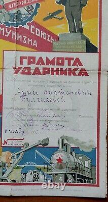 Affiche de propagande soviétique de la Révolution russe extrêmement rare et vintage en URSS ?