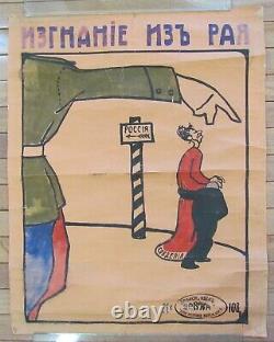 Affiche rare de propagande anti-soviétique peinte à la main de la guerre civile russe des années 1920