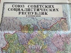 Grande carte de l'Union soviétique de 28 x 44, 1986, vintage, en excellent état, en russe.